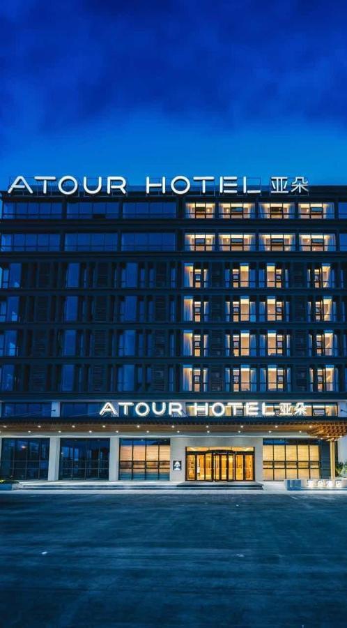 Atour Hotel Nanjing Xianlin Avenue Jinma Road Екстер'єр фото