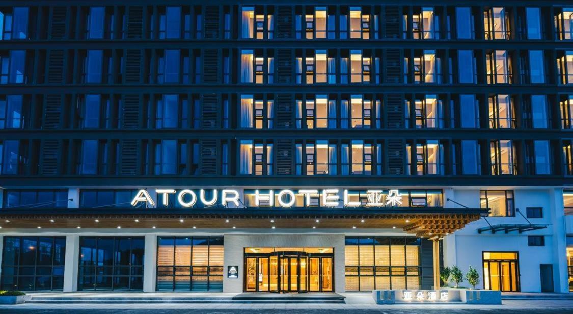 Atour Hotel Nanjing Xianlin Avenue Jinma Road Екстер'єр фото
